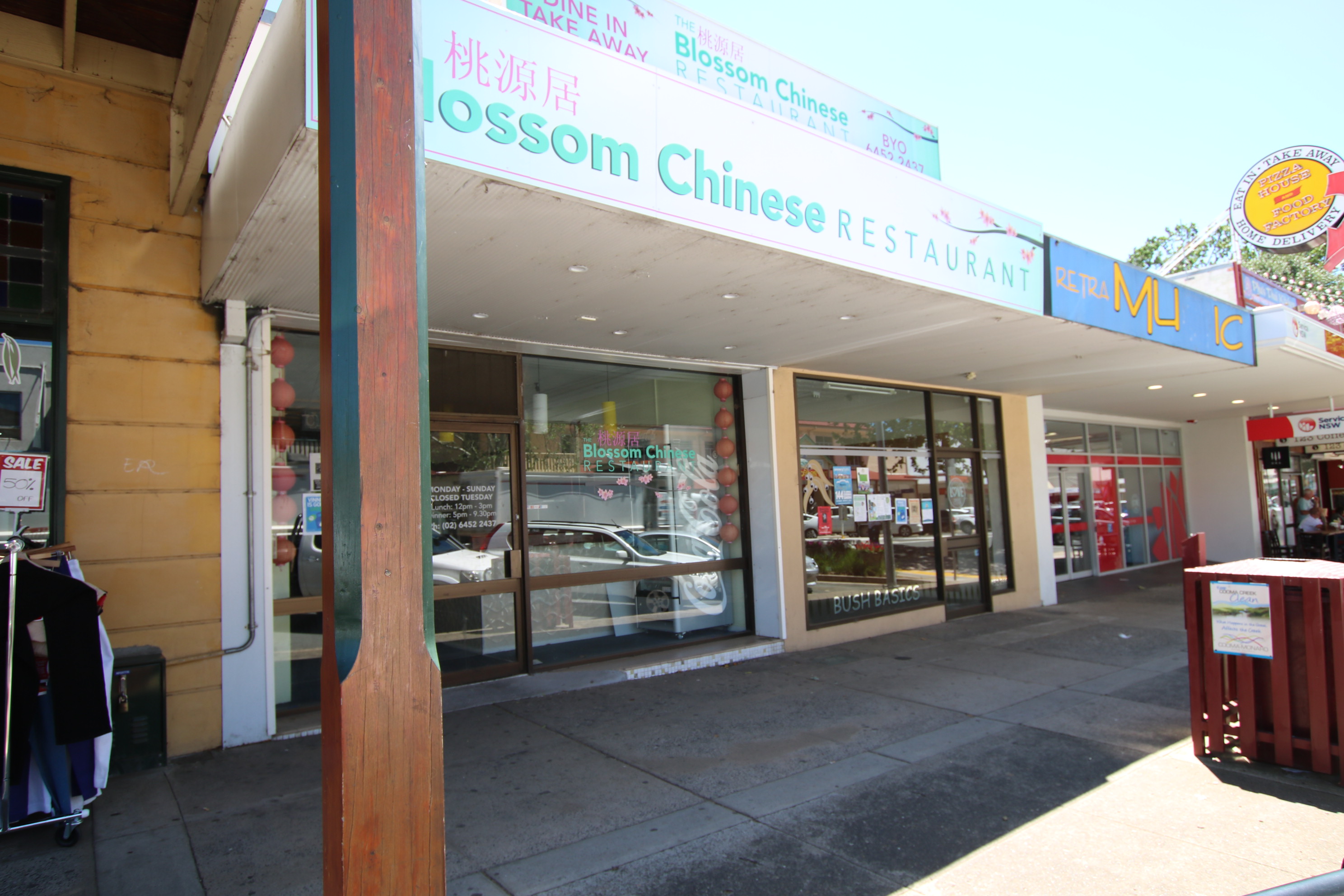 129-131 SHARP STREET, COOMA, 2630