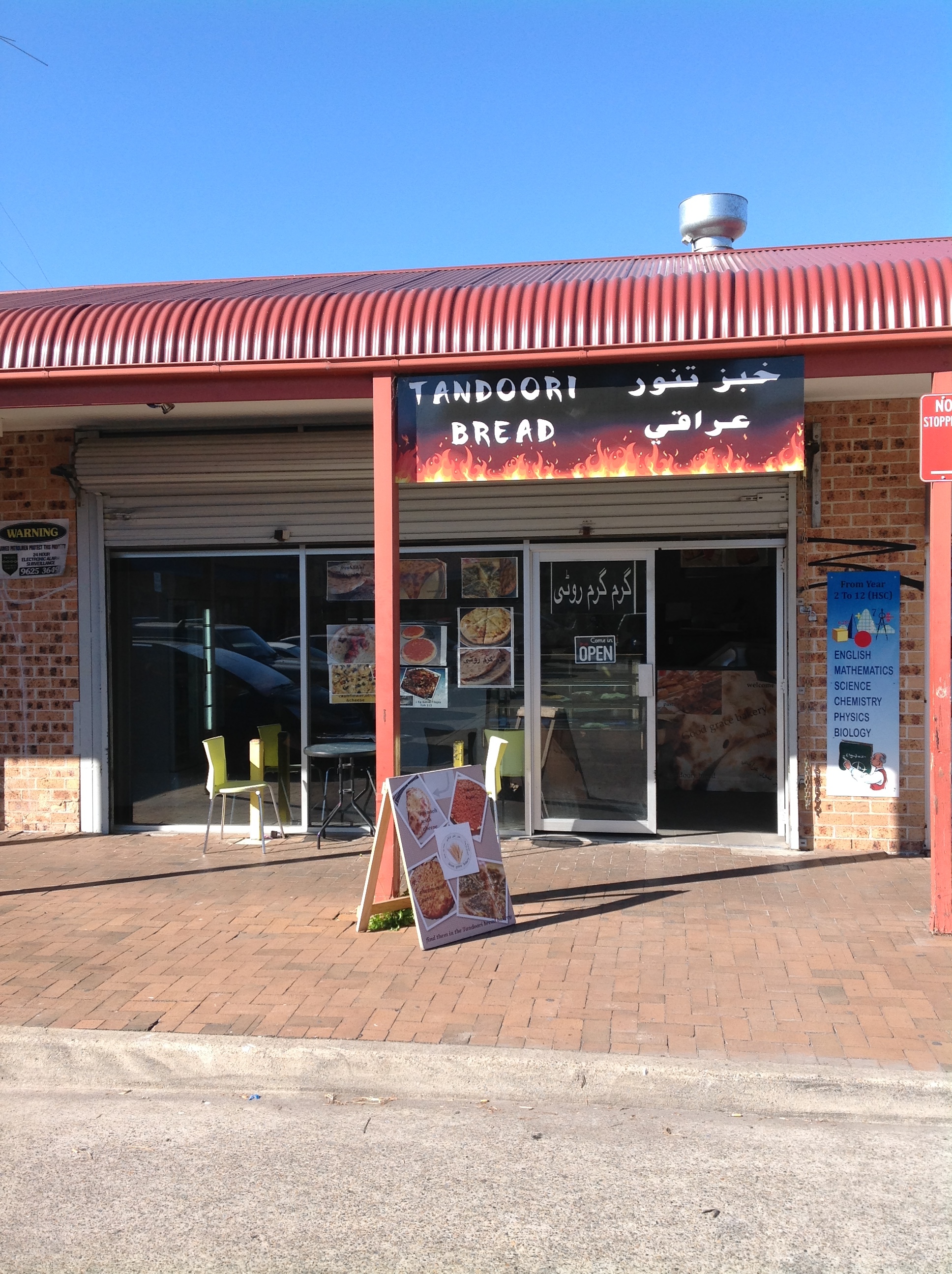 32 ROOTY HILL RD N, ROOTY HILL, 2766